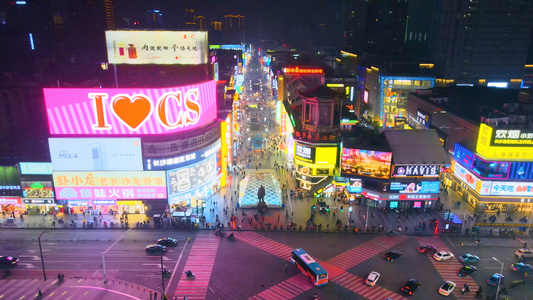 4K航拍长沙黄兴广场步行街繁华都市夜景视频