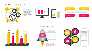 动感时尚信息图表MG动画视频模板50秒视频