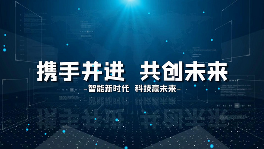  震撼科技企业图文展示会声会影模板视频