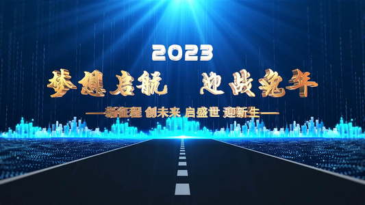 2023震撼三维飞机启航企业年会片头AE模板视频