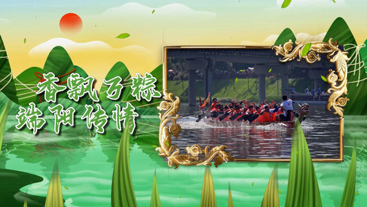 复古中国风端午节宣传会声会影模板视频