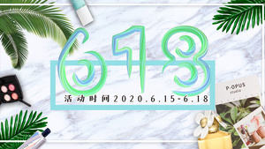 时尚简洁618节日钜惠大促销广告宣传48秒视频