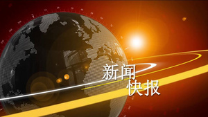 AE模板 超炫新闻联播电视节目片头21秒视频