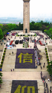 高清航拍南京雨花台烈士陵园红色旅游视频