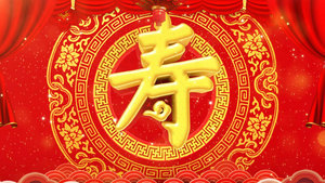 中国风喜庆祝寿寿庆背景视频40秒视频