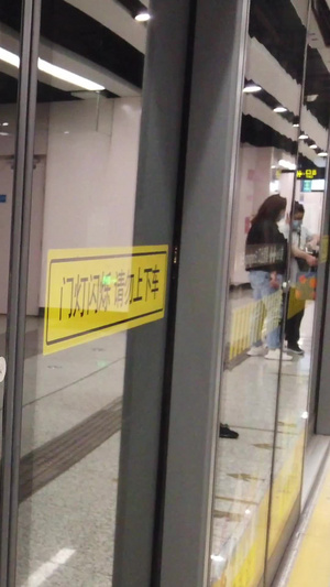地铁实景拍摄上海地铁77秒视频