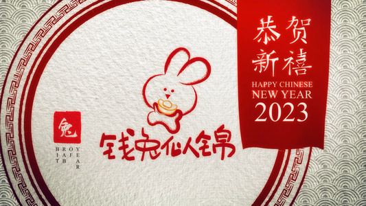 2019中国风猪年祝福片头AECC2015模板视频