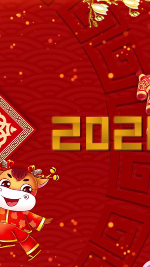 2021春节新年祝福演出背景新年标题15秒视频