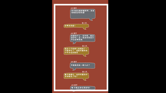 卡通创意动态对话框内容动态文字字幕宣传视频