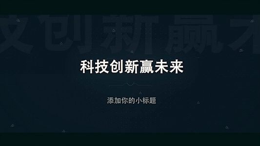 科技网格互联网片头AE模板视频