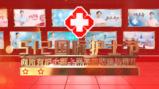 512国际护士节照片墙展示AE模板[爱耳日]视频