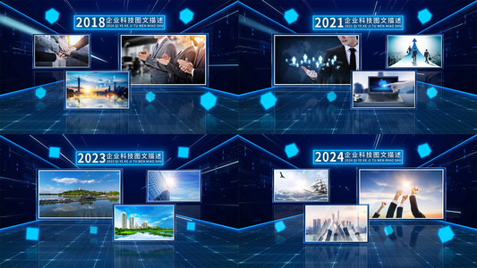 科技感企业历程图文AE模板视频
