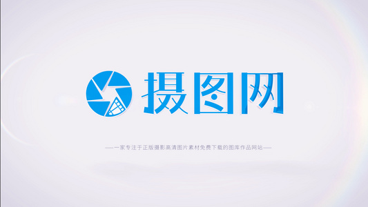 简洁明亮光线LOGO演绎片头片尾视频