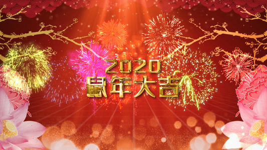 红色新年祝福鼠年大吉AE模板视频