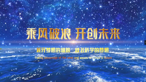 大气光线穿梭科技片头PR模板 15秒视频