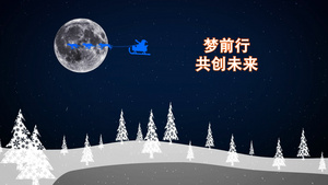 MG动画模板圣诞老人乘坐雪橇字幕展示AE模板28秒视频