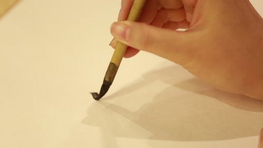 软笔书法写秘籍 视频