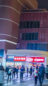  延时河南郑州 二七广场步行街夜景素材视频