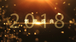 夕阳红2018年会企业AE模板75秒视频