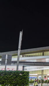 德宏机场出发层夜晚延时摄影视频