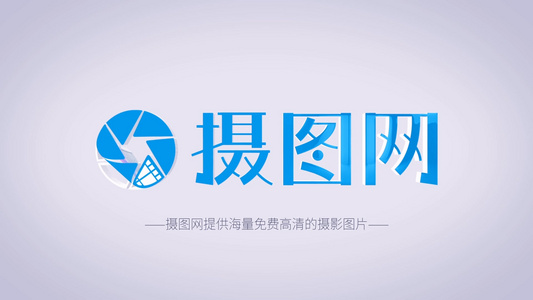 简洁明亮光线LOGO演绎片头片尾视频