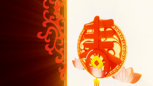 炫彩光线中国风三维春字花灯旋转转场动画视频