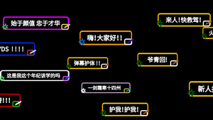 视频弹幕片头AE模板字幕20秒视频