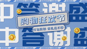 简洁大气动感促销图文快闪片头AE模板24秒视频