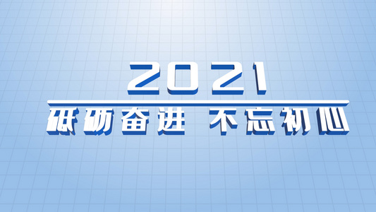 简约大气科技发展历程AE模板视频