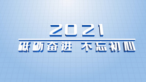 简约大气科技发展历程AE模板55秒视频