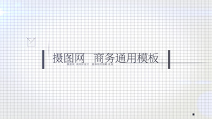 标尺主题样式的企业宣传展示ae模板68秒视频