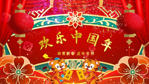 2022虎年新年春节PR模板30秒视频