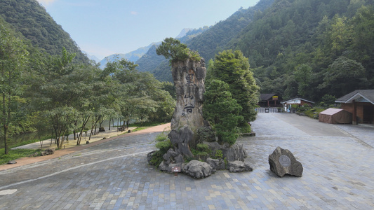 国家5A级旅游景区重庆黑山谷视频