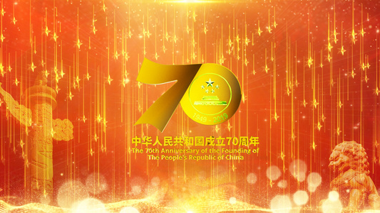 七十周年国庆节led背景视频视频