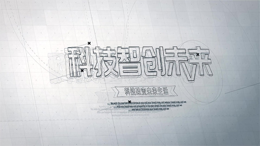 三维线条科技logo展示片头视频