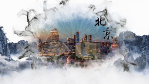 城市旅游宣传片中国风片头57秒视频
