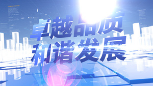 E3D企业商务大字口号标语展示AE模板30秒视频