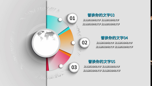 彩色简约风科技分类会声会影模板[引响]视频