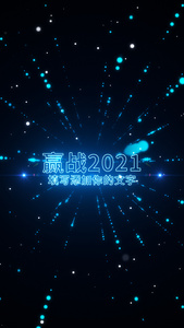 迎战2021年会蓝色科技企业推广宣传视频海报视频