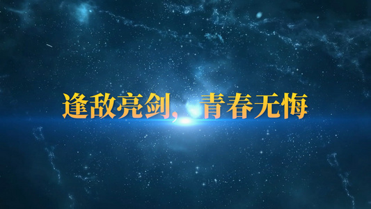 震撼大气军旅部队征兵宣传片edius模板视频