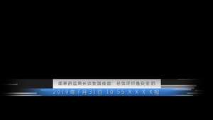 动态科技感蓝色光效字幕条AE模板50秒视频