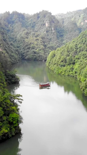 张家界山林航拍38秒视频