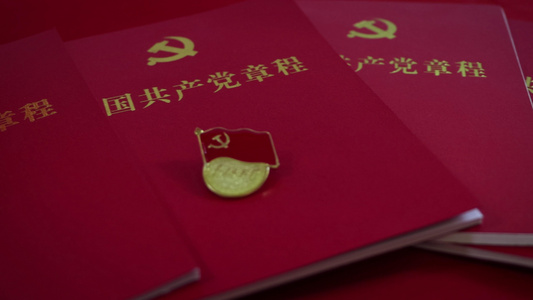 4K党徽党章中国共产党章程实拍视频[新党章]视频