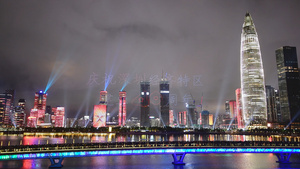 庆祝深圳经济特区成立四十周年人才公园无人机表演4k86秒视频
