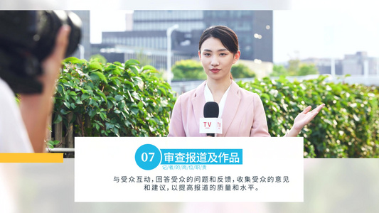 简洁大气中国记者节图文宣传AE模板视频