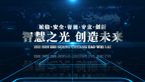 大气企业科技宣传文字AE模板34秒视频