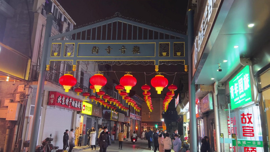 城市老北京夜景灯光装饰花灯彩灯灯笼霓虹灯夜晚视频