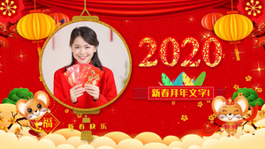 2020鼠年喜庆大拜年祝福PR模板72秒视频