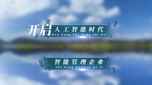 蓝色企业项目字幕条ae模板25秒视频