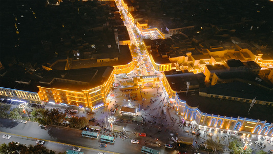 4K新疆喀什古城夜景视频